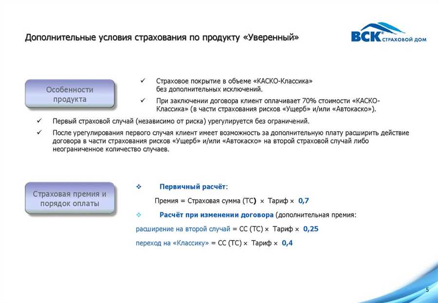 Установка системы безопасности в автомобиль