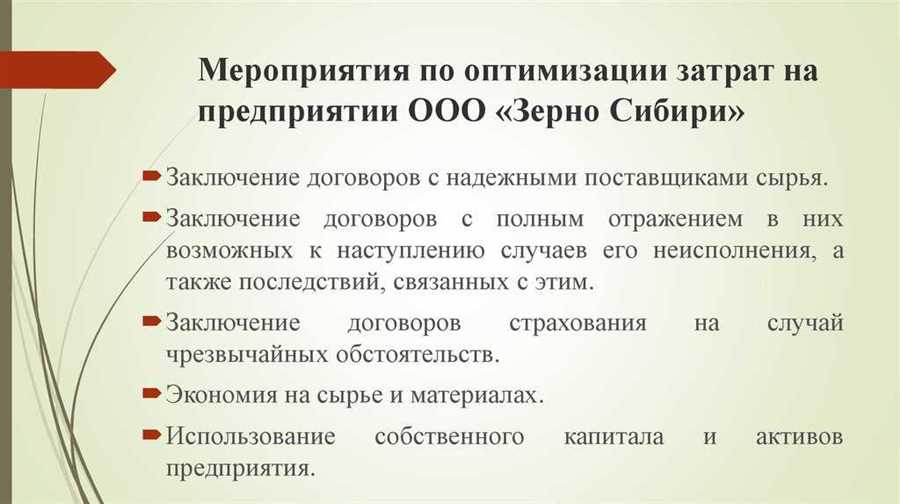 Оптимизация подписок на стриминговые сервисы и клубные карты