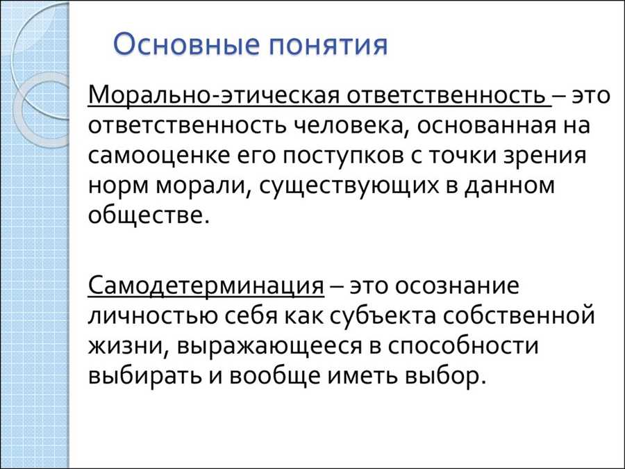 Прозрачность и открытость