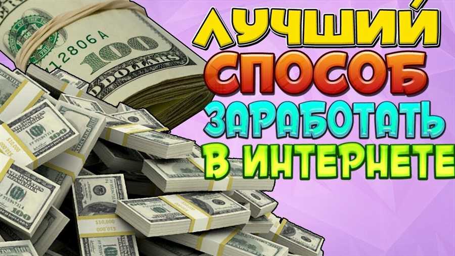 Возможности фриланса и удалённой работы