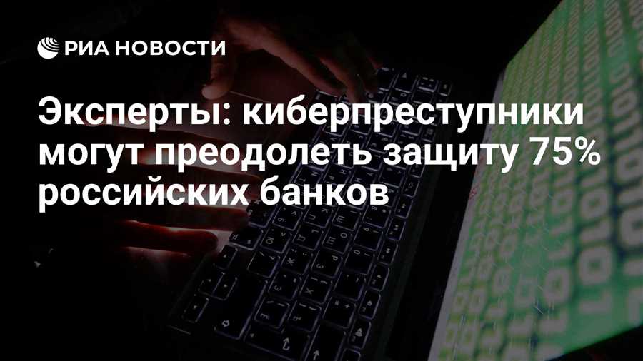 Подвергаем миф о безопасности открытых Wi-Fi сетей критике