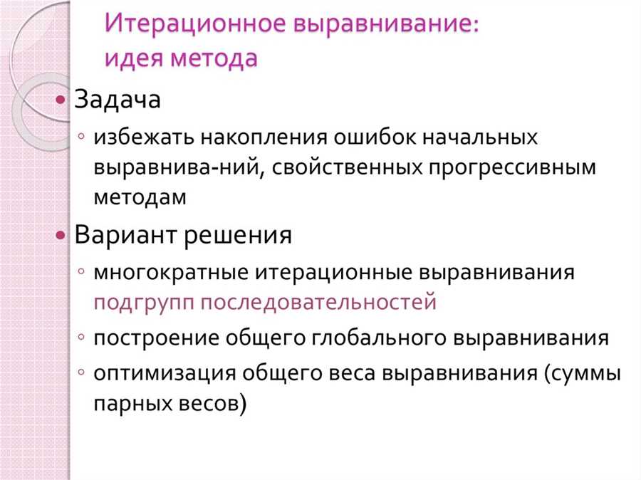 Неиспользование налоговых льготных схем