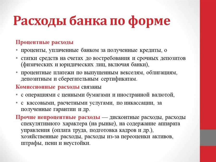 Выбор подходящего вида счета в Банке ТКБ